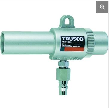 TRUSCO中山无旋塞气枪吹尘枪MAG-22S青岛平山郭15854210565