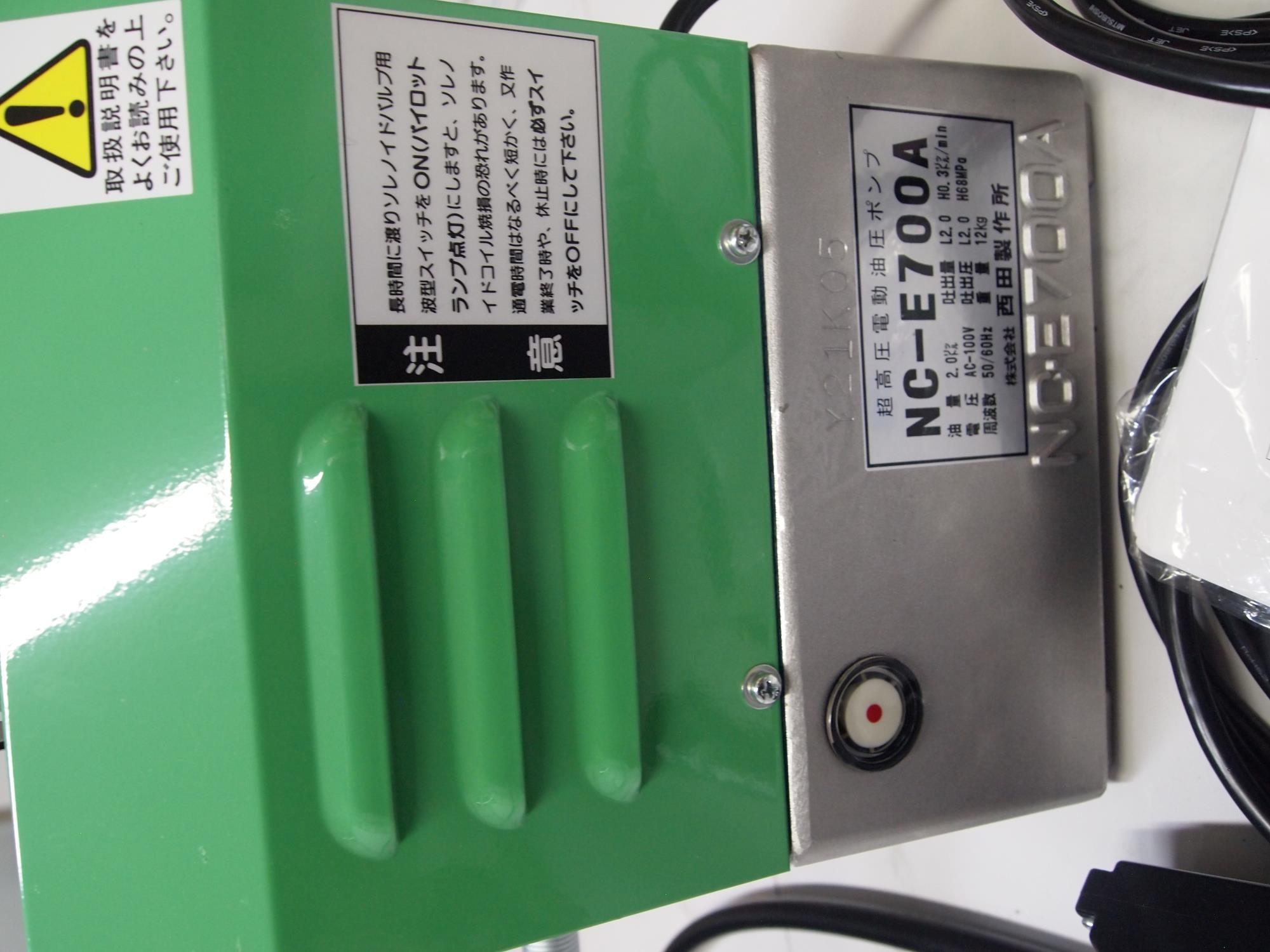 NISHIDA西田/液压工具/电动软管液压泵NC-E700C