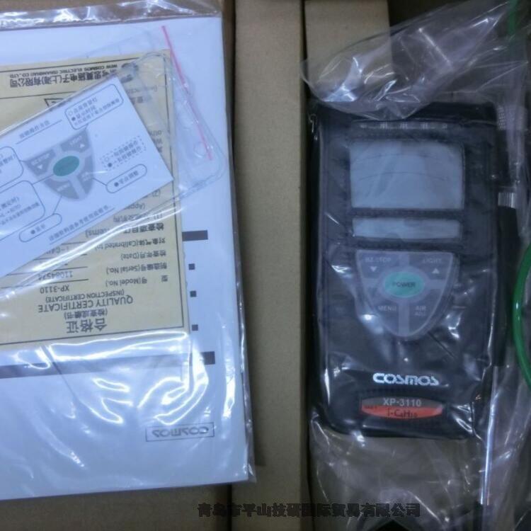 日本NEW-COSMOS新宇宙可燃气体检测仪XP-3310II刘15621198049