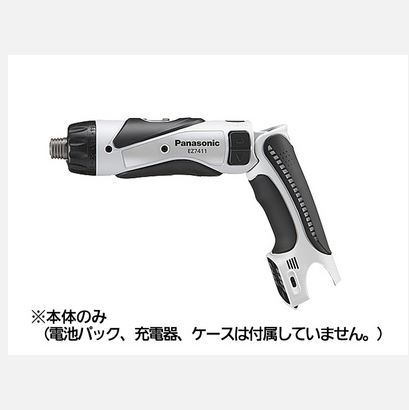 Panasonic松下EZ7411XH1充电式电动螺丝刀青岛平山郭15854210565