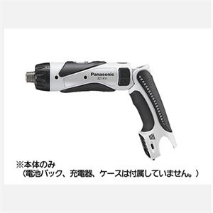 Panasonic松下EZ7411XH1充电式电动螺丝刀青岛平山郭15854210565