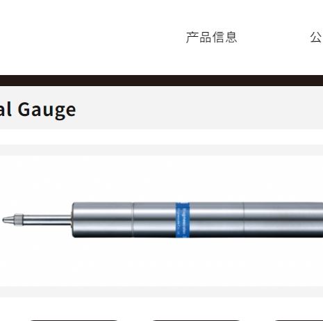 MAGNESCALE索尼位移传感器DK155PR5青岛平山郭15854210565