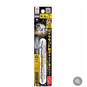 ANEX安力ADR-2085钻头详询  关15908970566