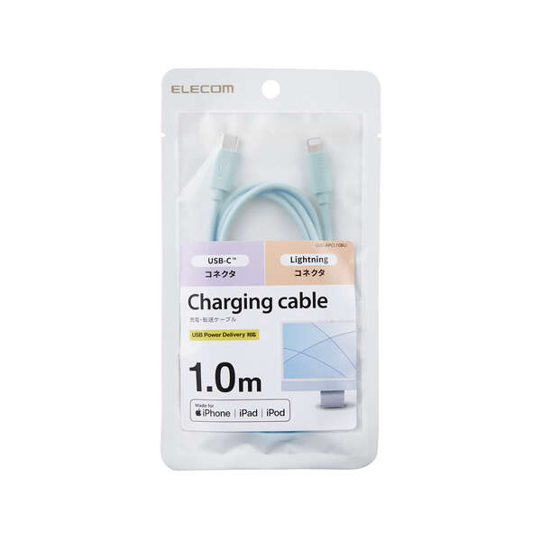 ELECOM宜丽客代理U2C-APCL10BU数据线转闪电线售后15655134803