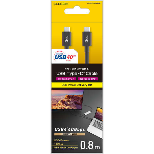 ELECOM宜丽客代理USB4-CC5P08BK转换数据线电缆TYPEC售后15655134803