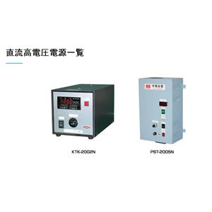 日本KASUGA春日电机PSM-2005PN直流稳压电源