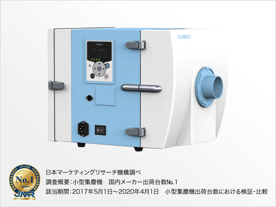 CHIKO智科代理售后CBA-500AT3-HI无尘室集尘机高压15655134803