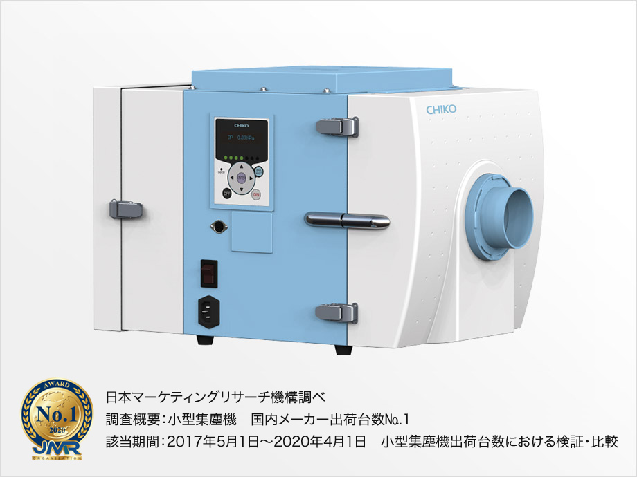 CHIKO智科代理售后CBA-1200AT3-HI-V1集尘器粉尘过滤器15655134803