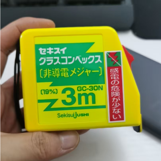 日本进口积水SEKISUI绝缘卷尺电工作业用GC-30N
