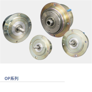 OGURA小仓离合器OPC-20N青岛平山郭15854210565