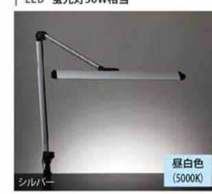 Yamada山田照明台灯Z-208LEDSL详询  关15908970566