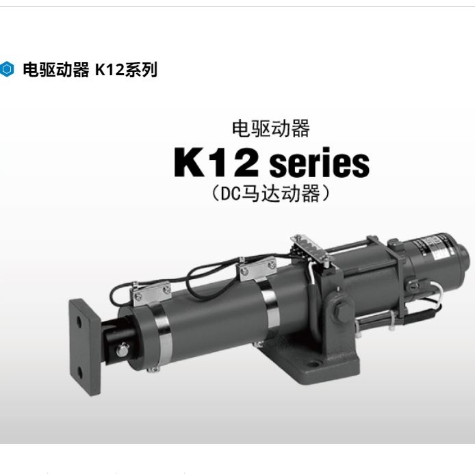 NIRECO尼利可电动执行器K12-150-07青岛平山郭15854210565