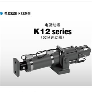 NIRECO尼利可电动执行器K12-150-07青岛平山郭15854210565