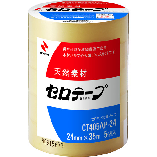NICHIBAN米其邦进口快速切割测试胶带CT405AP-24现货合肥栗山15655134803