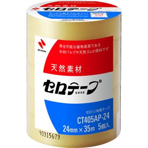 NICHIBAN米其邦进口快速切割测试胶带CT405AP-24现货合肥栗山15655134803