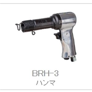日本TOKU东空气动工具气动锤BRH-3青岛平山技研刘15621198049