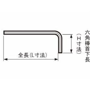 EIGHT百利T型扳手T-20 XT-20刘15621198049