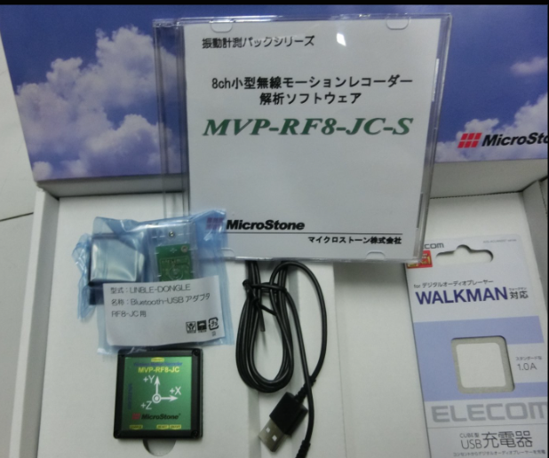 MicroStone微石MVP-RF8-JC振动传感器 俎15655134803