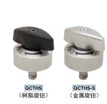 IMAO今尾QCTHS0834-B夹紧器 详询  关159-0897-0566