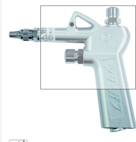 KURITA栗田GT50气动吹尘枪清洗枪刘15621198049