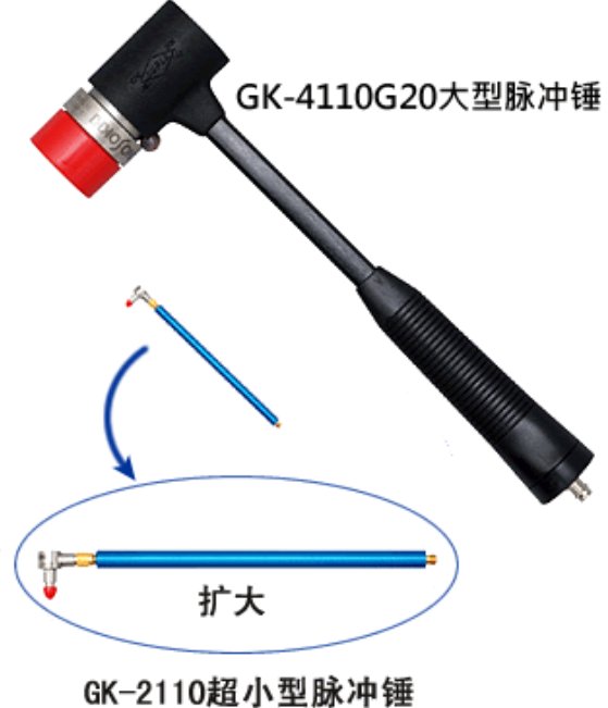 ONNSOKKI小野脉冲锤c超小型重量仅4.8 克可用于硬盘驱动器刘15621198049