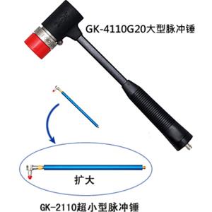 ONNSOKKI小野脉冲锤c超小型重量仅4.8 克可用于硬盘驱动器刘15621198049