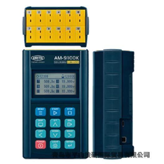 ANRITSU安立计器温度记录仪AM-9100E 刘15621198049