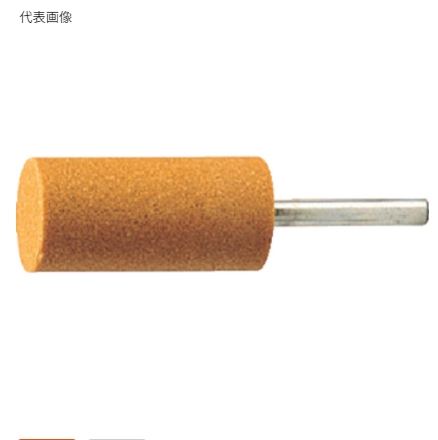 TRUSCO中山磨头圆柱形砂轮MO-261P青岛平山郭15854210565