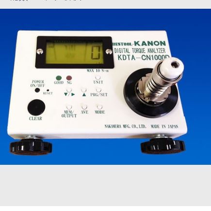 日本中村KANON中村数字扭矩分析仪KDTA-CN100D青岛平山郭15854210565