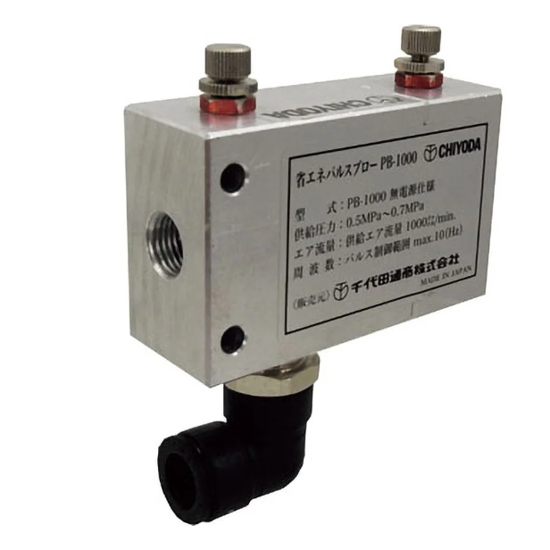 日本CHIYODA千代田脉冲吹塑控制器PB-1000S荆