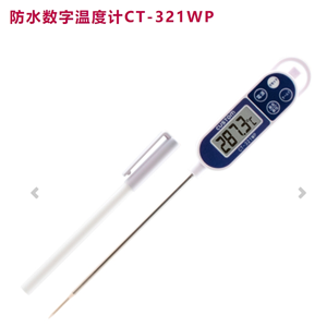 CUSTOM防水数字温度计CT-321WP青岛平山郭15854210565