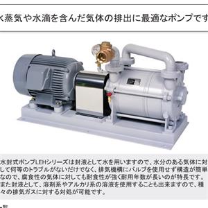 日本kashiyama樫山工业水环式真空泵LEM40MA荆