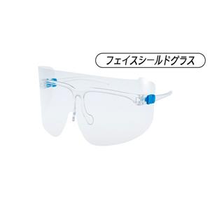 YAMAMOTO山本光学YF-800S防雾防飞溅防护眼镜联系156-5513-4803