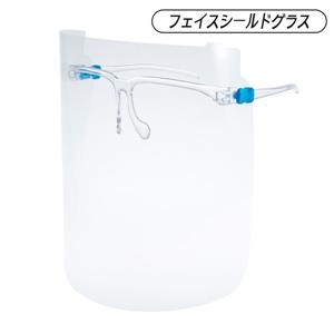 YAMAMOTO山本光学YF-800L防护面罩防灰尘液体接触联系15655134803