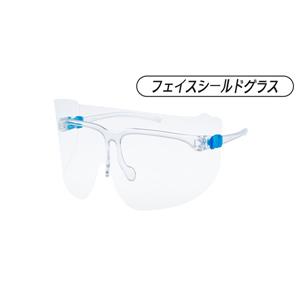 YAMAMOTO山本光学YF-850S防反射超轻量级护目镜联系156-5513-4803