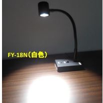 FUNATECH船越龙LED表面检查灯FY-18N青岛平山郭15854210565