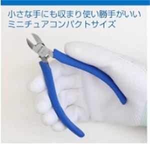 HOZAN宝山斜口钳剪钳N-32青岛平山郭-158-54210565