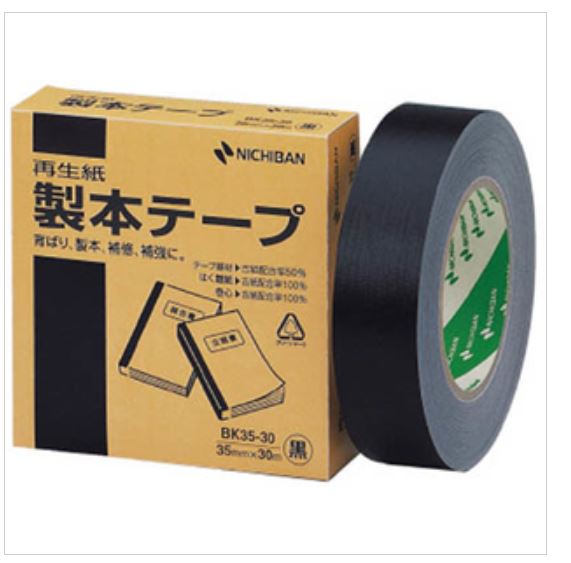 NICHIBAN日本米其邦工业专业专用再生黑纸BK35-306刘15621198049