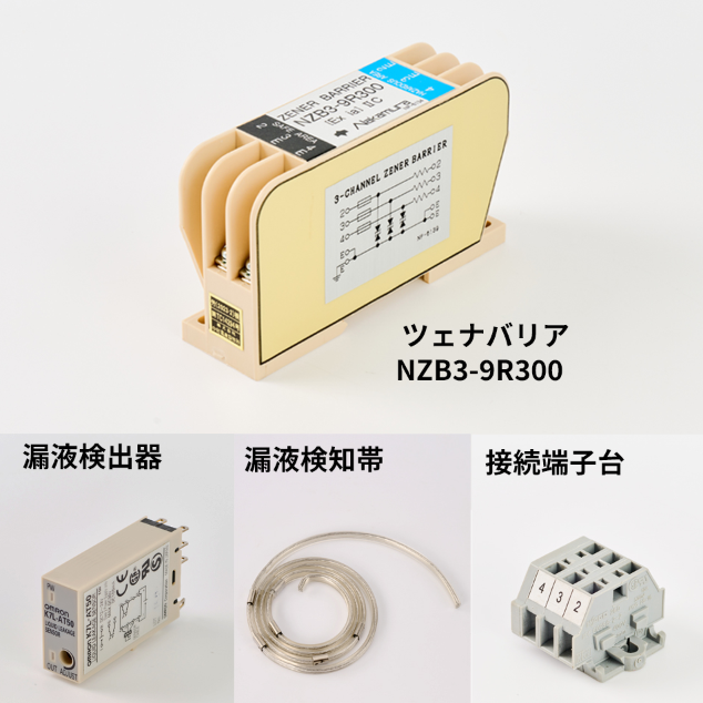日本中村电机安全栅变送器NZB3-9R300荆