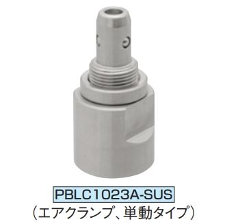 IMAO今尾气销锁紧器定位器PBLC1023S-SUS 青岛平山郭-158-54210565