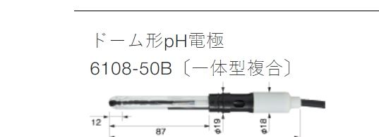 HORIBA堀场PH电极6108-50B 详询  关159-0897-0566