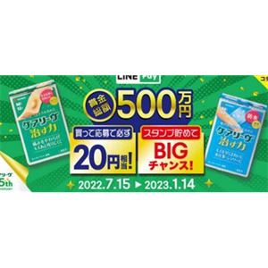 NICHIBAN米其邦电动捆扎机5000-V详询  关159-0897-0566