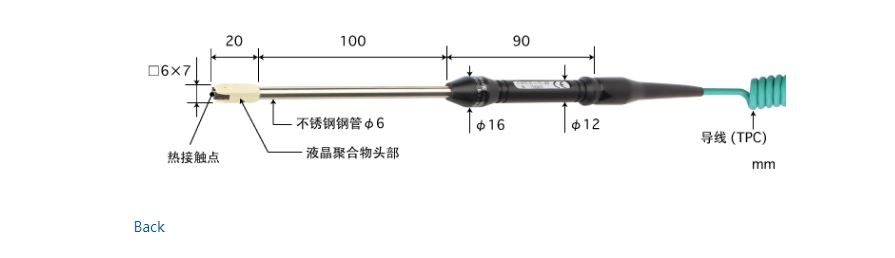 日本 ANRITSU安立計器表面温度传感器 S-411E-01-1-TPC1-ANP