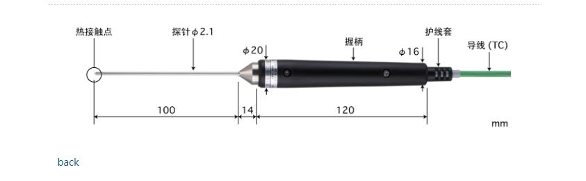 日本ANRITSU安立計器    液体・半固体用内部温度传感器  BS-21E-010-TC1-ANP