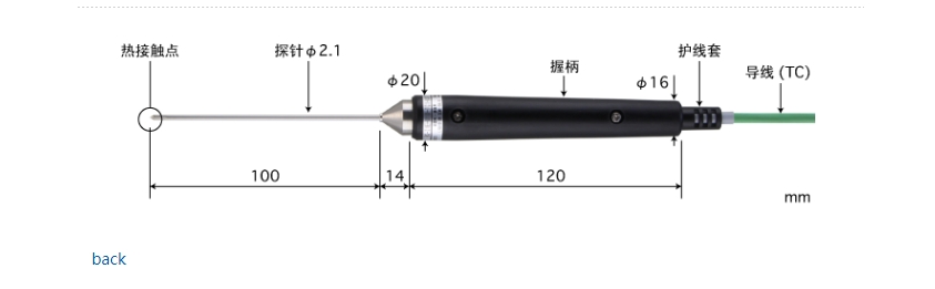 液体・半固体用内部温度传感器  BS-21E-010-TC1-ANP.png