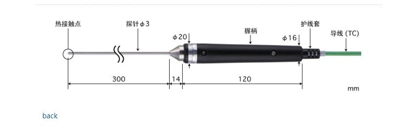 日本 ANRITSU安立計器    液体・半固体用内部温度传感器   BS-31E-030-TC1-ANP
