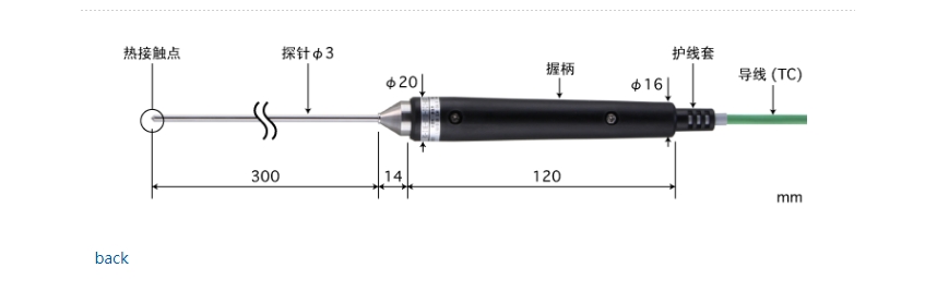 液体・半固体用内部温度传感器   BS-31E-030-TC1-ANP.png
