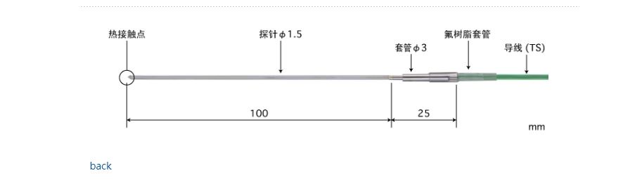 日本 ANRITSU安立計器  液体・半固体用内部温度传感器  BS-11E-010-TS1-ANP