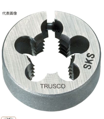 TRUSCO中山TKD-50PT1/2螺纹板牙详询  关159-0897-0566