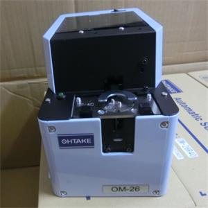 日本OHTAKE大武现货自动螺丝机OM-26R40荆